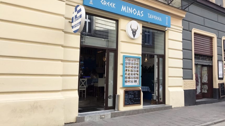 Minoas